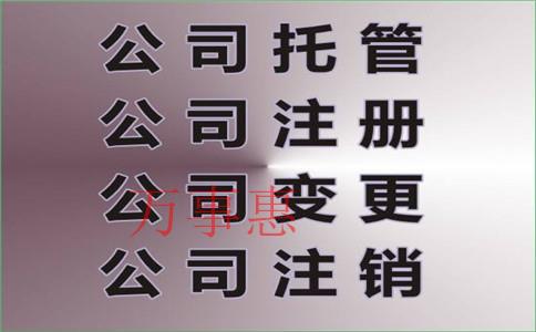 為何有人頻繁注冊(cè)個(gè)人獨(dú)資企業(yè),，節(jié)稅真的可行嗎？