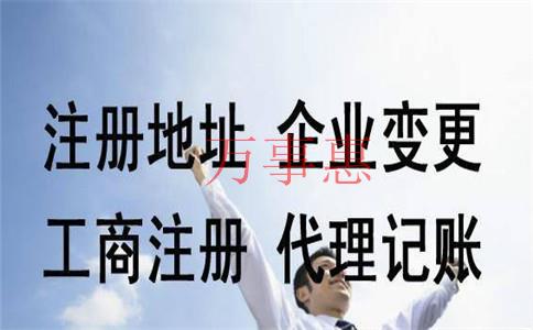 成功注冊(cè)深圳公司后要交哪些稅？