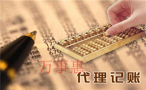 深圳注冊小型建筑公司需要準(zhǔn)備哪些注冊資料,？