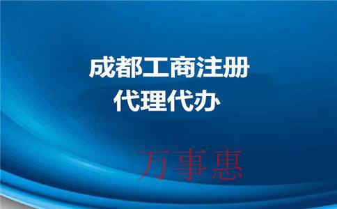 深圳代理記賬公司是如何收費的,？