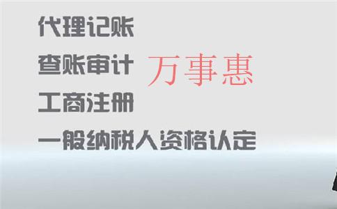 深圳厚街公司注冊都有哪些辦理流程,？