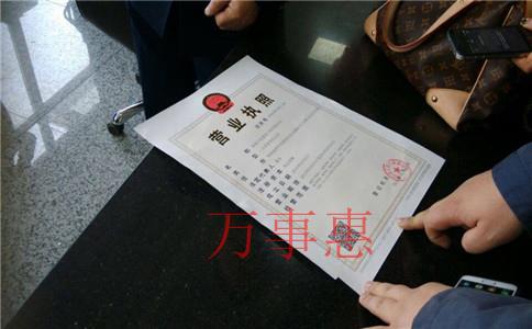 「工商注冊(cè)」深圳注冊(cè)公司流程有哪些？