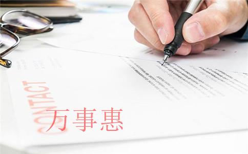 廣東深圳醫(yī)療公司注冊有哪些要滿足什么程序2021