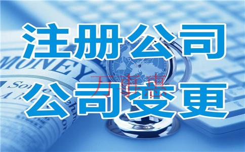 如何在深圳注冊(cè)一家科技公司,？