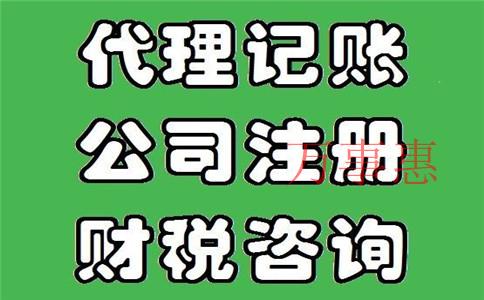 注冊深圳旅行公司要了解哪些知識？