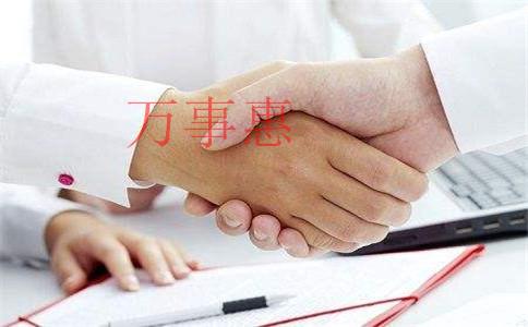 如何注冊(cè)合伙企業(yè),？