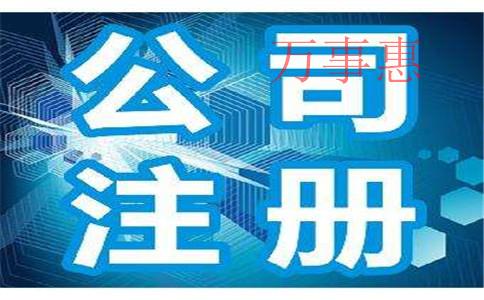 「代理記賬」深圳專業(yè)代理記賬怎么收費？