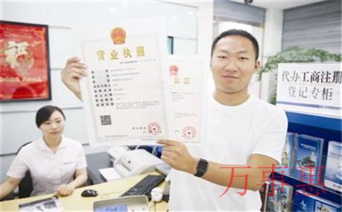 深圳注冊一家公司一年需要多少費(fèi)用,？