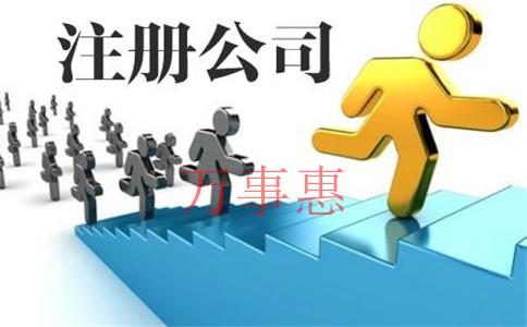 深圳公司注冊(cè)：注冊(cè)深圳公司對(duì)地址有哪些要求,？