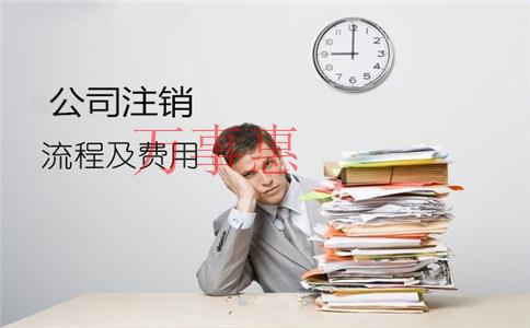 深圳公司注冊(cè)初學(xué)者如何核名,？