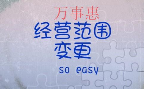 深圳公司注冊(cè)代辦：個(gè)人獨(dú)資企業(yè)變更法人流程及所需材料