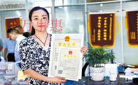 中小企業(yè)創(chuàng)業(yè)如何選擇注冊公司地址,？