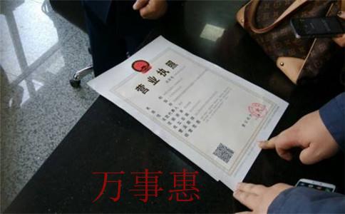 2021年深圳注冊公司流程及費用標(biāo)準(zhǔn),？