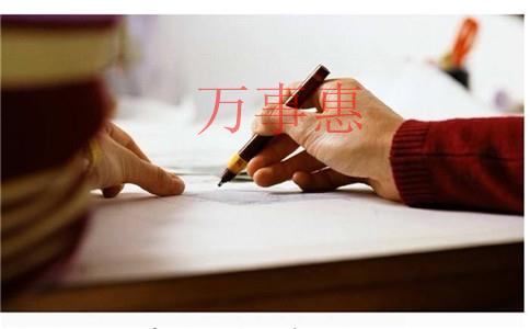 養(yǎng)老服務(wù)公司怎么注冊,？注冊條件和注冊流程是什么,？需要