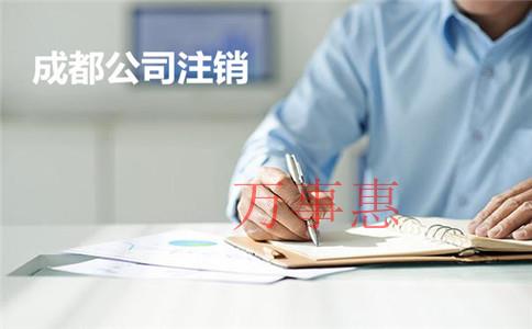 公司注冊(cè)完成后,，需要注意什么？