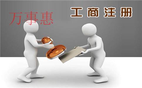 一類醫(yī)療器械公司怎么注冊,？注冊條件和注冊流程是什么？