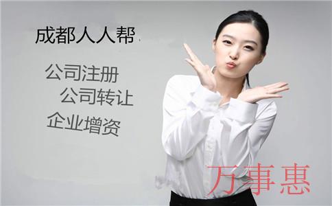 塑膠公司怎么注冊(cè),？選擇哪種類(lèi)型企業(yè),？注冊(cè)流程是什么,？