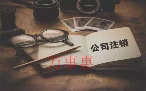 運(yùn)動管理公司怎么注冊,？運(yùn)動管理公司的注冊條件和注冊流