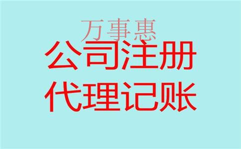 香港人注冊深圳公司本人可以不用到場,？