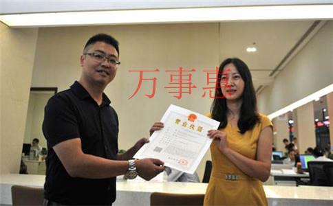 深圳注冊(cè)公司沒有地址怎么辦才好,？