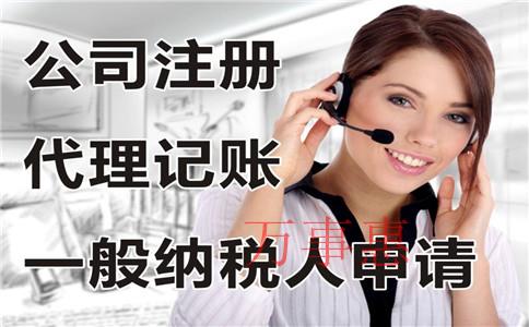 深圳公司注冊(cè)代辦：深圳公司注冊(cè)資本需要考慮什么,？