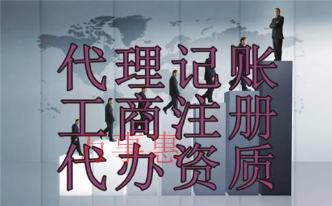 什么樣的企業(yè)可以在前海注冊(cè)，有什么要求條件