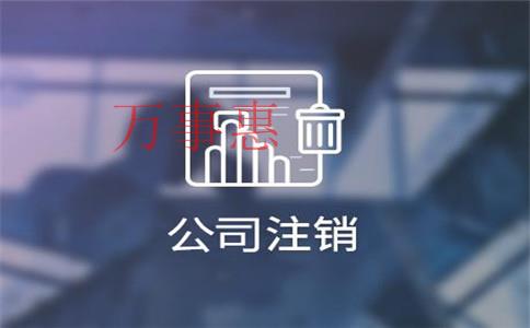 公司注冊地在境外如何繳納企業(yè)所得稅,？