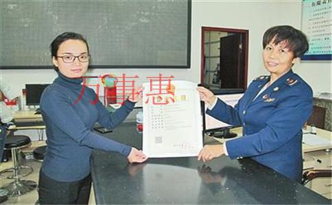 你知道注冊餐飲公司需要什么證明書嗎,？