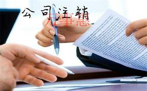 在深圳注冊公司有什么要求,？