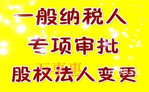 「在深圳如何注冊(cè)公司」注冊(cè)公司常見的問題匯總